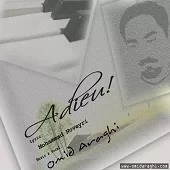 دانلود آهنگ امید عراقی ترانه هامو پس بیار دانلود آهنگ امید عراقی ترانه هامو پس بیار