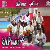 دانلود آهنگ گروه گپ کوچه دانلود آهنگ گروه گپ کوچه