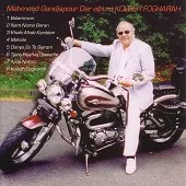 دانلود آهنگ محمود گنجاپور محاله دانلود آهنگ محمود گنجاپور محاله