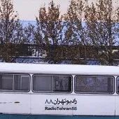 دانلود آهنگ گروه رادیو تهران تموم چیزها دانلود آهنگ گروه رادیو تهران تموم چیزها