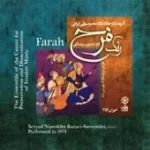 دانلود آهنگ نورالدین رضوی سروستانی تمبک سولو دانلود آهنگ نورالدین رضوی سروستانی تمبک سولو