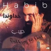 دانلود آهنگ حبيب خانه ویرانه دانلود آهنگ حبيب خانه ویرانه