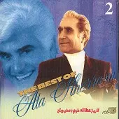 دانلود آهنگ ویگن وعده شکن دانلود آهنگ ویگن وعده شکن