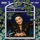 دانلود آهنگ من و گنجیشکا ای چراغ هر بهانه ، از تو روشن از تو روشن دانلود آهنگ من و گنجیشکا ای چراغ هر بهانه ، از تو روشن از تو روشن