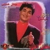 دانلود آهنگ جلال همتی مبارک باد