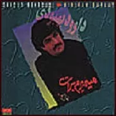 دانلود آهنگ داود بهبودی مسافر