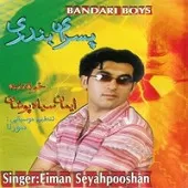 دانلود آهنگ ایمان سیاه پوشان پسرای بندری