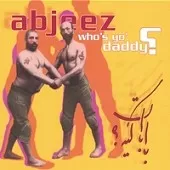 دانلود آهنگ  ماشالله ادعا | به همراه متن و دو کیفیت خوب و عالی