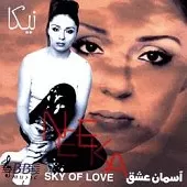 دانلود آهنگ نیکا سفر دانلود آهنگ نیکا سفر