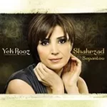 دانلود آهنگ از من تا من + متن و بهترین کیفیت ترانه دانلود آهنگ از من تا من + متن و بهترین کیفیت ترانه