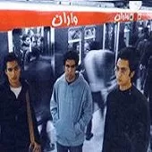 دانلود آهنگ گروه واران قاب عکس دانلود آهنگ گروه واران قاب عکس