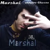 دانلود آهنگ مارشال گلوله دانلود آهنگ مارشال گلوله