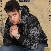 دانلود آهنگ حمید رضوی برگرد تو پیشم دانلود آهنگ حمید رضوی برگرد تو پیشم