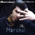 دانلود آهنگ مارشال تنهایی