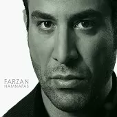دانلود آهنگ فرزان یادت میاد دانلود آهنگ فرزان یادت میاد