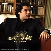 دانلود آهنگ شاهکار بینش پژوه عشق اول (همراهی آنا) دانلود آهنگ شاهکار بینش پژوه عشق اول (همراهی آنا)