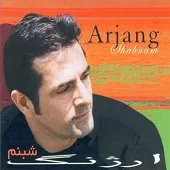 دانلود آهنگ ارژنگ شبنم