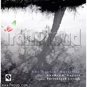 دانلود آهنگ شهرام ناظری Cup Of Khayaam