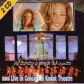 دانلود آهنگ بهره عشق { کیفیت عالی MP3 } دانلود آهنگ بهره عشق { کیفیت عالی MP3 }