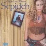 دانلود آهنگ  کیش میکس { با دو کیفیت 320 و 128 } دانلود آهنگ  کیش میکس { با دو کیفیت 320 و 128 }