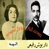 دانلود آهنگ الهه خوشا شهر یار ما آلبوم ترانه های ماندگار دانلود آهنگ الهه خوشا شهر یار ما آلبوم ترانه های ماندگار