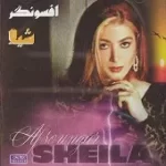 دانلود آهنگ مهمون { به همراه متن و پخش آنلاین } دانلود آهنگ مهمون { به همراه متن و پخش آنلاین }