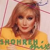 دانلود آهنگ  سلام { کیفیت عالی MP3 }