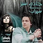دانلود آهنگ گروه سهراب و تهمینه کاش بشه دانلود آهنگ گروه سهراب و تهمینه کاش بشه