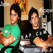 دانلود آهنگ آرمین 2afm شبه تاریک دانلود آهنگ آرمین 2afm شبه تاریک