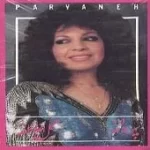 دانلود آهنگ پروانه فروزان من همونم