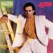 دانلود آهنگ سعید کُشتی منو دانلود آهنگ سعید کُشتی منو