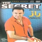 دانلود آهنگ علی دانیال لیلا