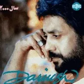 دانلود آهنگ داریوش سقوط