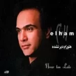 دانلود آهنگ الهام سفر عشق