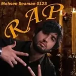 دانلود آهنگ محسن Seaman بی خیال