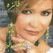 دانلود آهنگ تو رفتی من دلم شکست { کیفیت عالی MP3 } دانلود آهنگ تو رفتی من دلم شکست { کیفیت عالی MP3 }