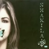 دانلود آهنگ در این دنیا { به همراه متن و پخش آنلاین } دانلود آهنگ در این دنیا { به همراه متن و پخش آنلاین }