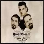 دانلود آهنگ گروه ایران دی جی زخم کهنه دانلود آهنگ گروه ایران دی جی زخم کهنه