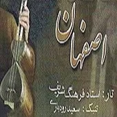 دانلود آهنگ فرهنگ شریف شماره 07