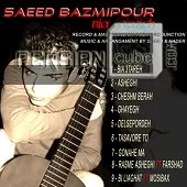دانلود آهنگ سعید بزمی پور عاشقی دانلود آهنگ سعید بزمی پور عاشقی