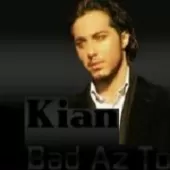 دانلود آهنگ کیان ستاره دانلود آهنگ کیان ستاره