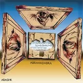 دانلود آهنگ گروه ارشک Splendour of Death