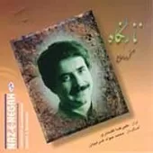 دانلود آهنگ علیرضا افتخاری عشوه های پنهانی دانلود آهنگ علیرضا افتخاری عشوه های پنهانی