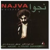 دانلود آهنگ شهرام ناظری آواز شور با تار دانلود آهنگ شهرام ناظری آواز شور با تار