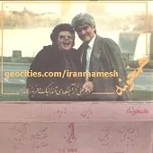 دانلود آهنگ ویگن اسیر تو(هایده) آلبوم همخونه( دانلود آهنگ ویگن اسیر تو(هایده) آلبوم همخونه(