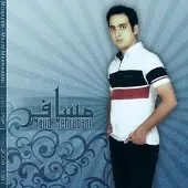 دانلود آهنگ مجید آدم خوار دانلود آهنگ مجید آدم خوار