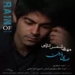 دانلود آهنگ مهدی شمس الدینی ستاره من