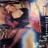 دانلود آهنگ لو لو خور خوره + متن و بهترین کیفیت ترانه دانلود آهنگ لو لو خور خوره + متن و بهترین کیفیت ترانه