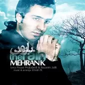 دانلود آهنگ مهران AK خیال تو دانلود آهنگ مهران AK خیال تو