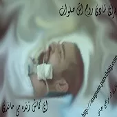 دانلود آهنگ سید جواد ذاکر 4